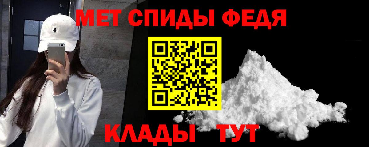 АМФ  Amphetamine  Вход с VPN  Апатиты  Амфетамин 97% 