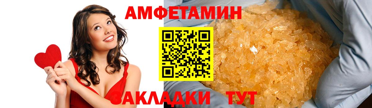 АМФ VHQ Апатиты