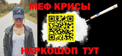 мескалин Абинск