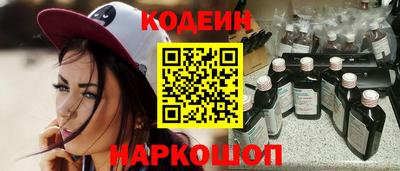 мескалин Абинск