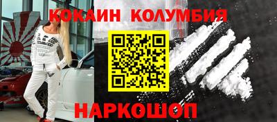 мескалин Абинск