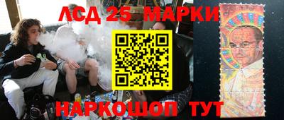 мескалин Абинск