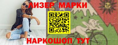 мескалин Абинск
