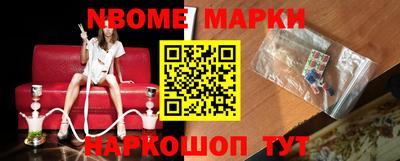 мескалин Абинск