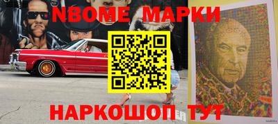 мескалин Абинск