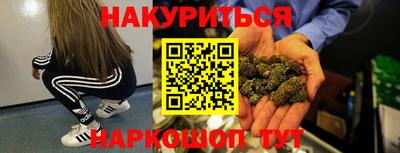мескалин Абинск