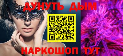 мескалин Абинск