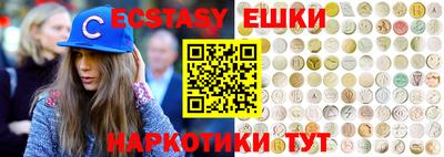мескалин Абинск