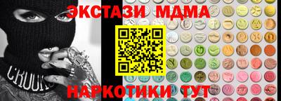 СК Абакан