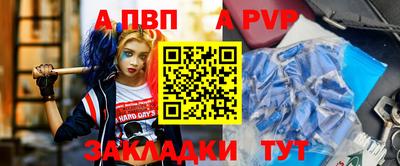СК Абакан