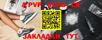 СК Абакан