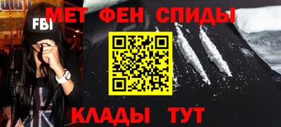мескалин Абинск