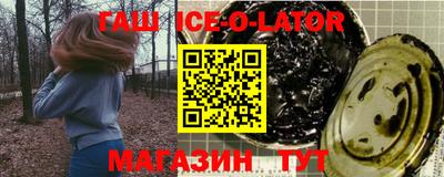 мескалин Абинск