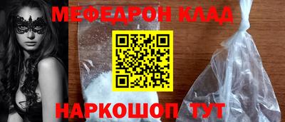 СК Абакан