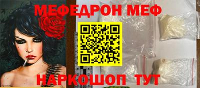 мескалин Абинск