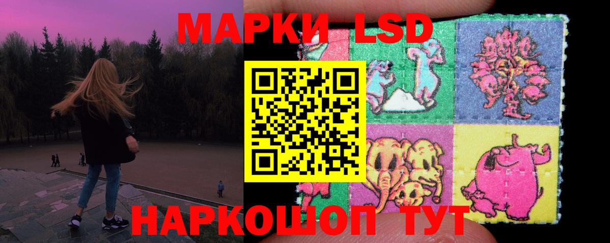 Апатиты  LSD-25 экстази кислота  ЛСД экстази кислота  Вход с VPN 