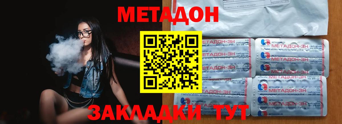 МЕТ  ГАШ  Вход с VPN  Мефедрон  МЕФ кристаллы  Апатиты  Бошки Шишки 