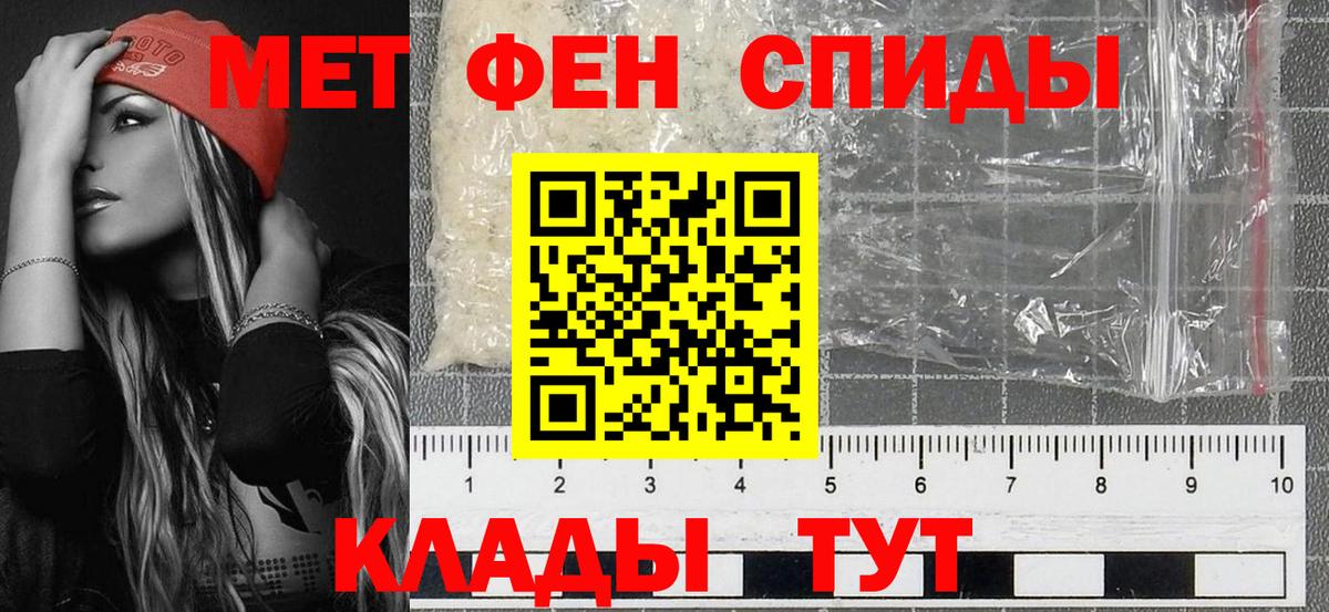 Первитин пудра Апатиты