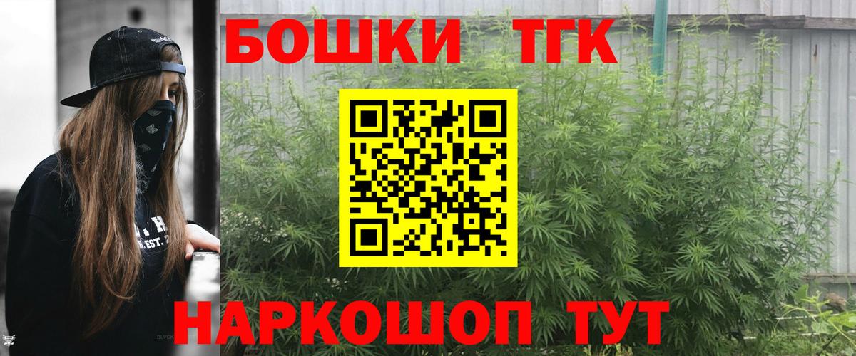 МАРИХУАНА гибрид Апатиты