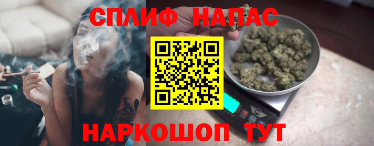 Апатиты  Канабис ГИДРОПОН  МАРИХУАНА тримм  Вход с VPN  Канабис MAZAR 